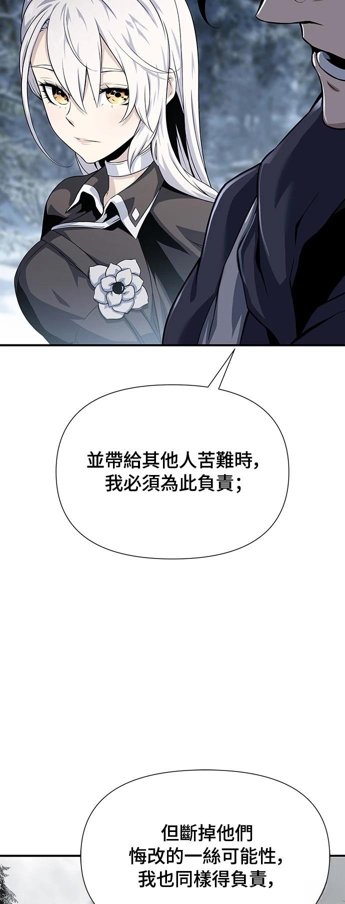 第26话57