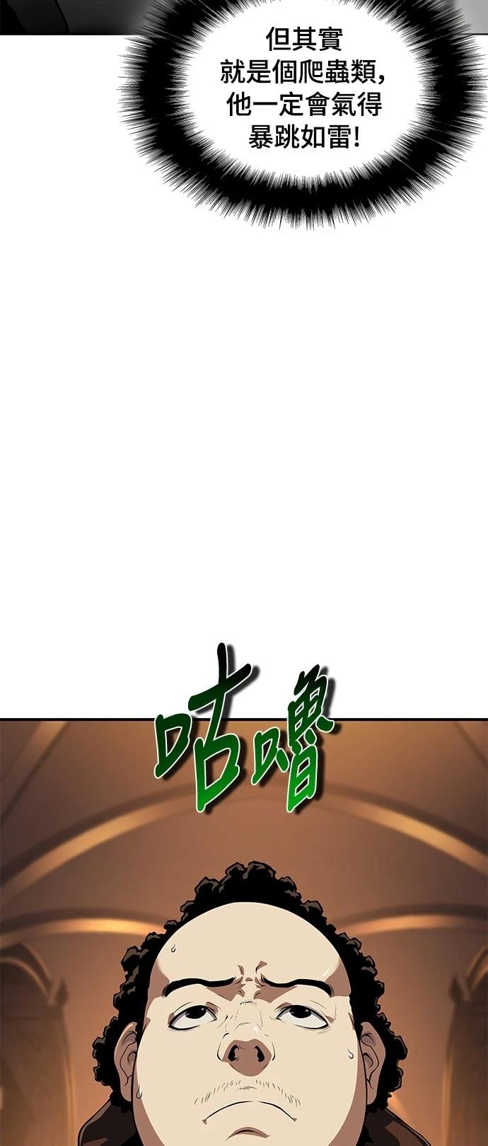 第26话6