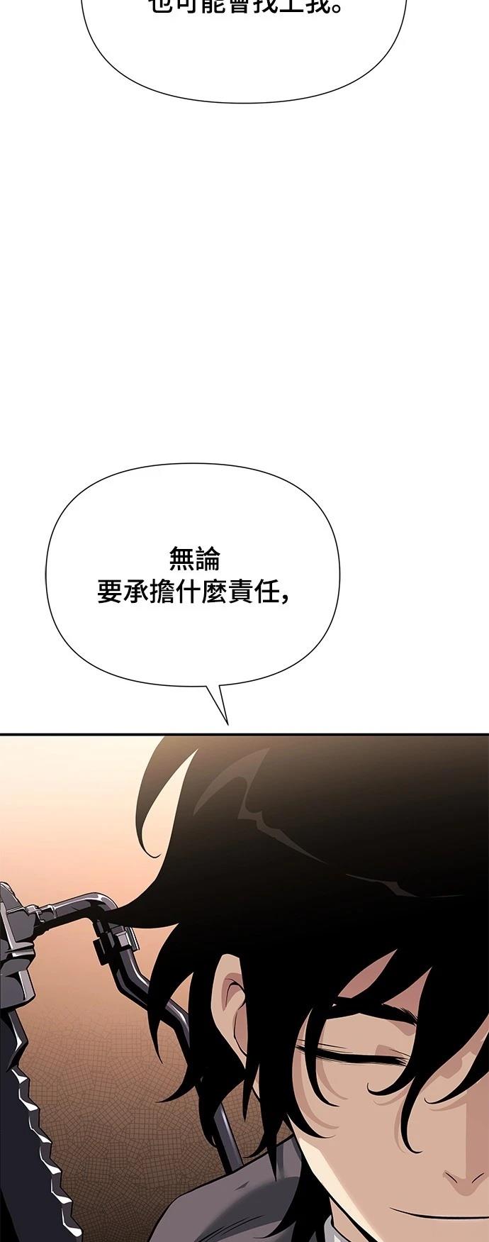 第26话61