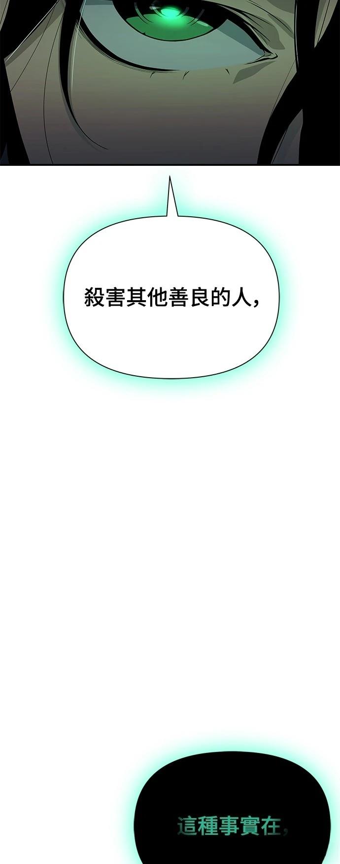 第26话63