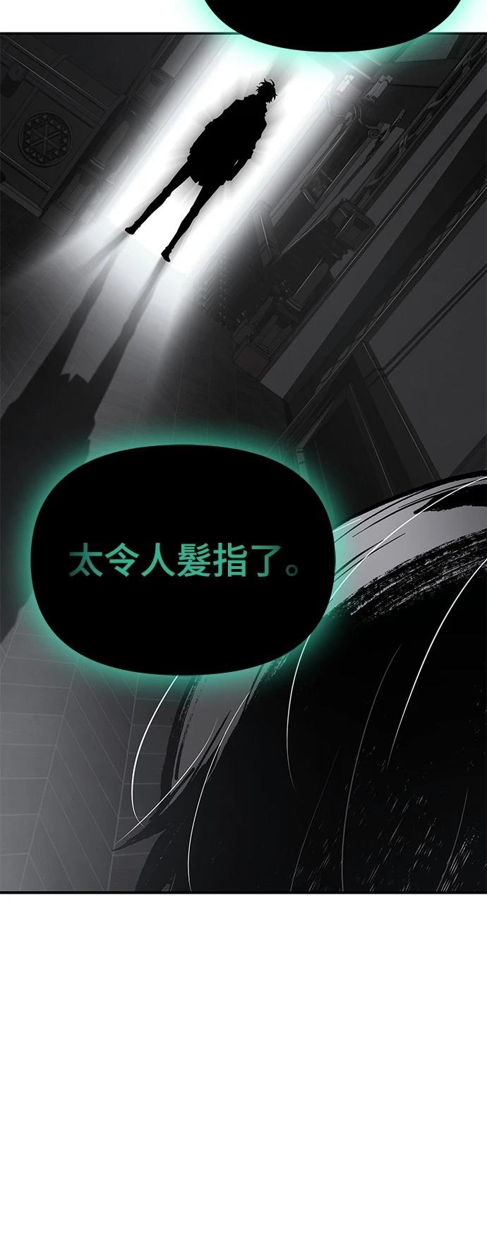 第26话64