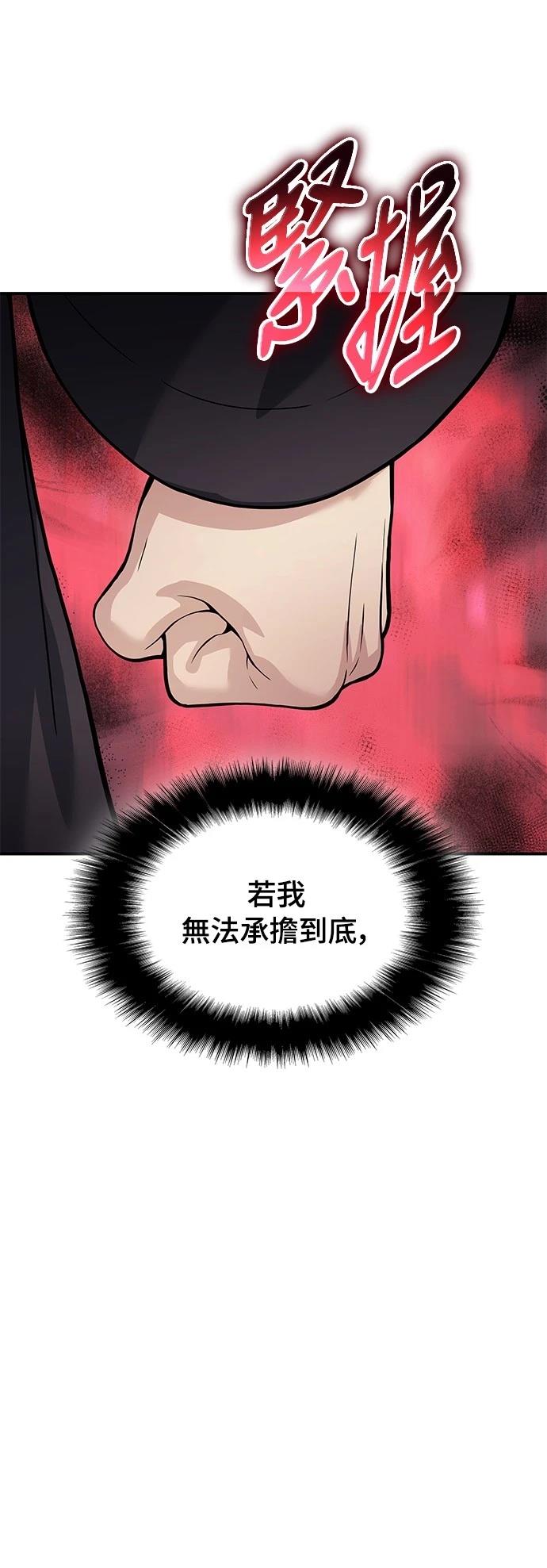 第26话65