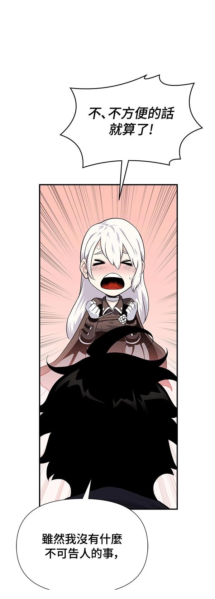 第26话69