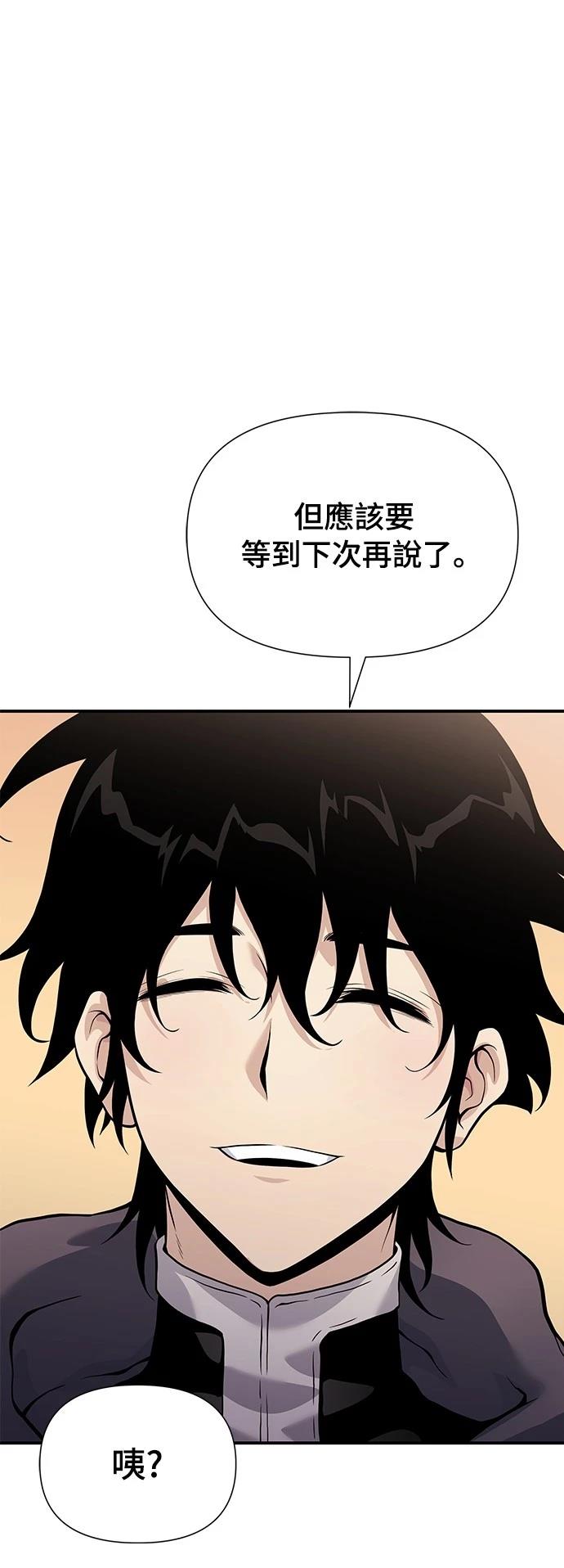 第26话70
