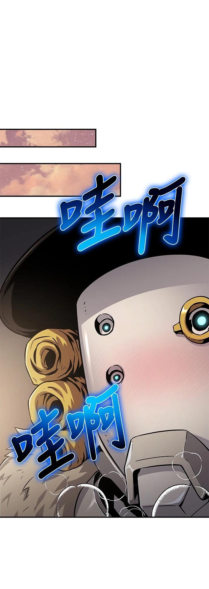 第26话77