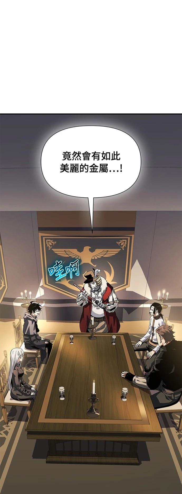 第26话78
