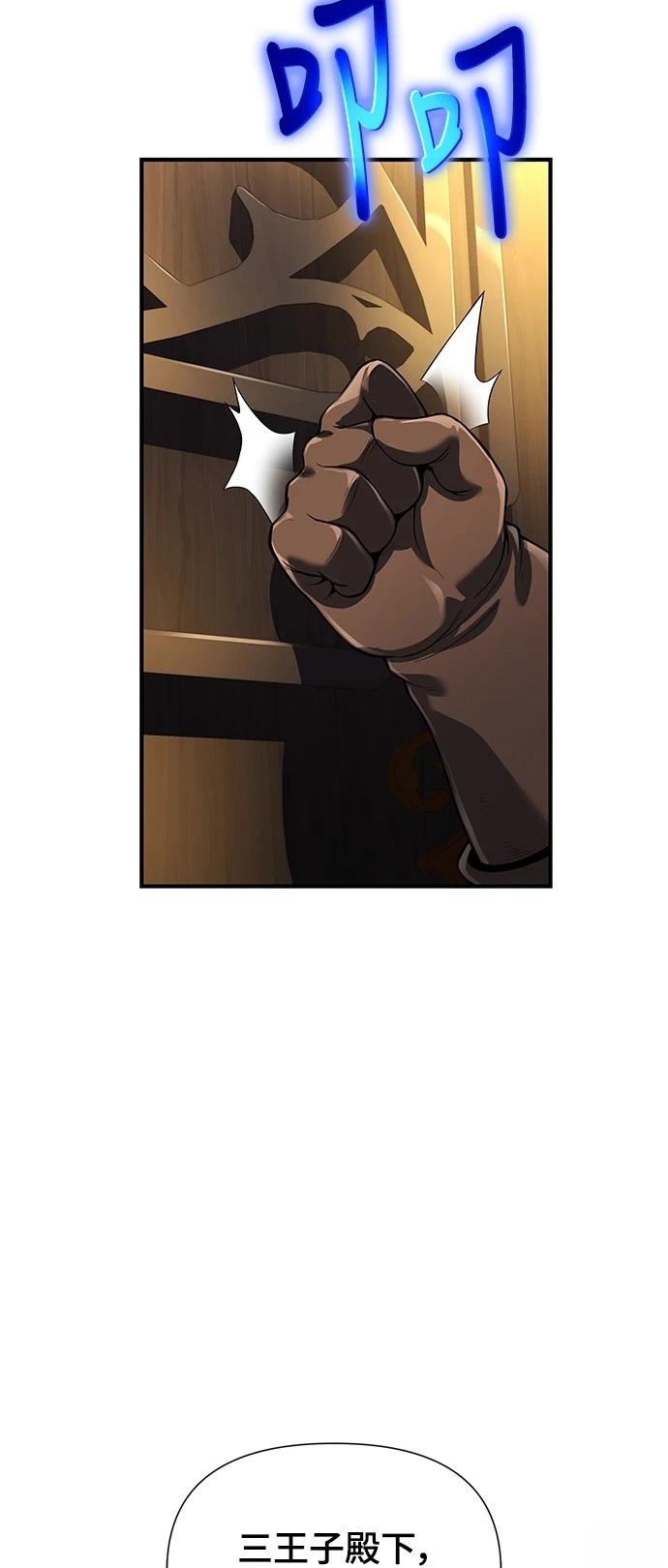 第26话8