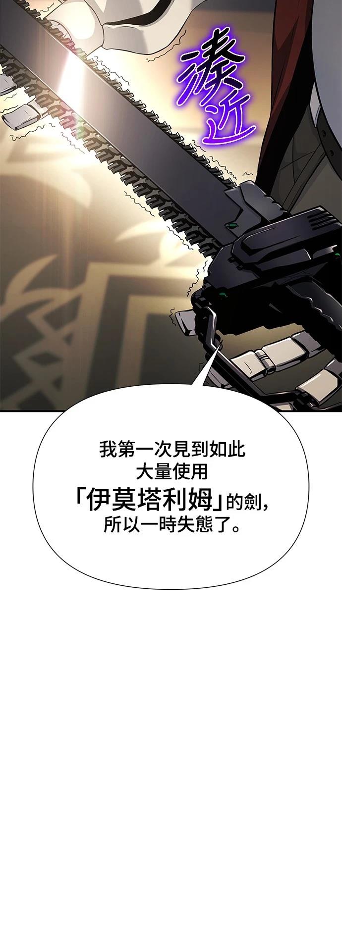 第26话81