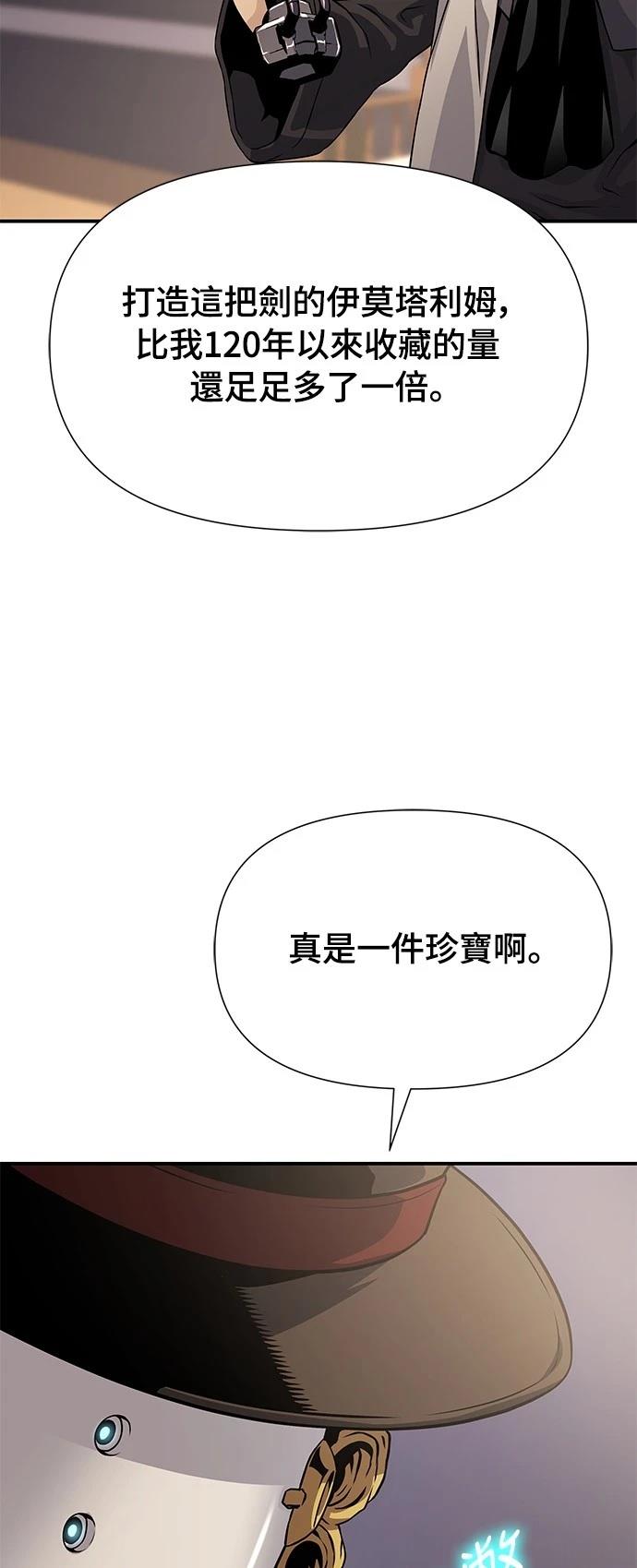 第26话84