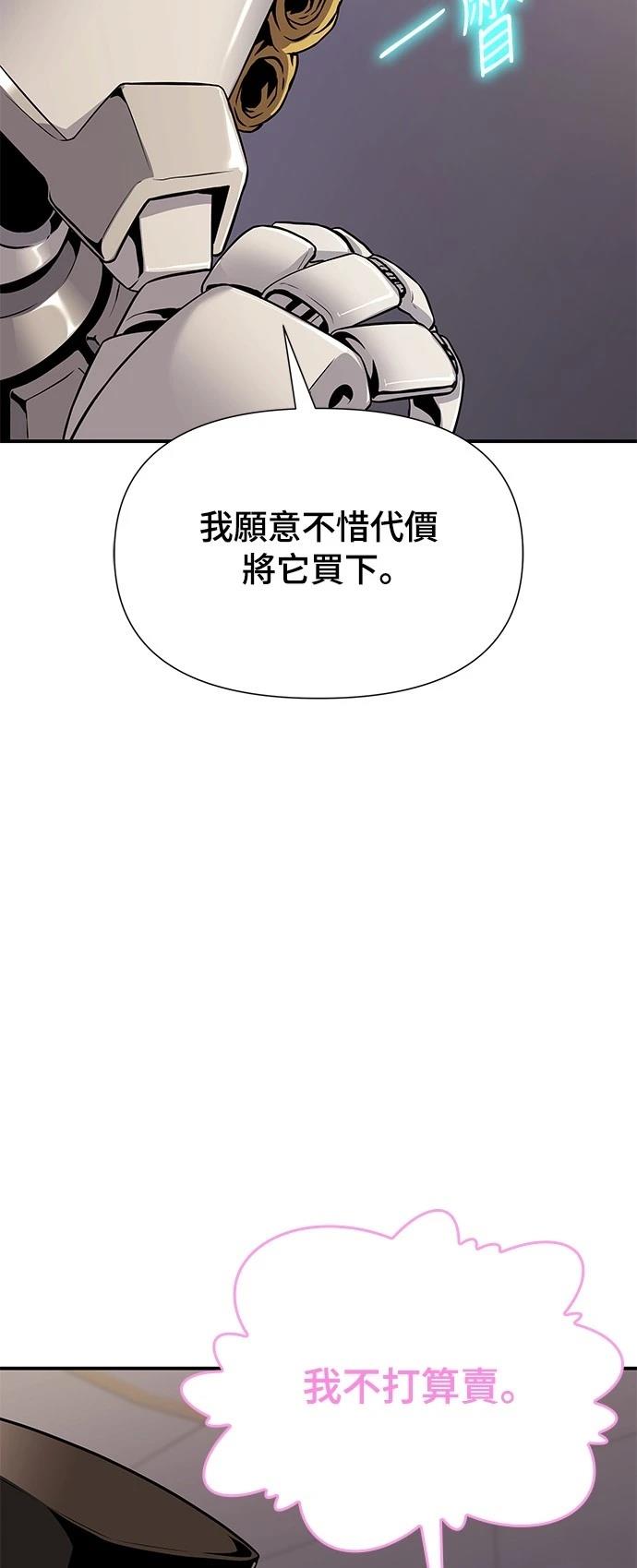 第26话85