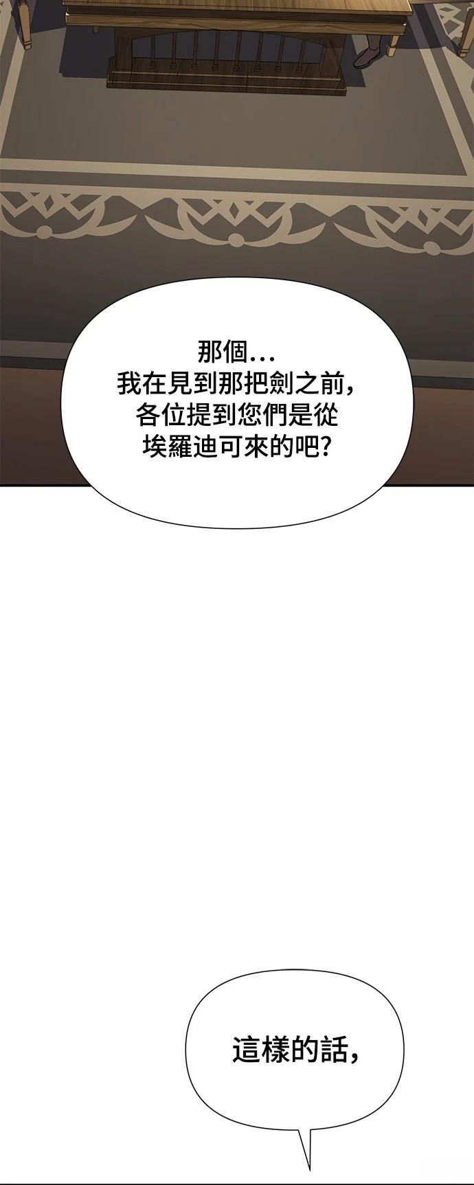 第26话89