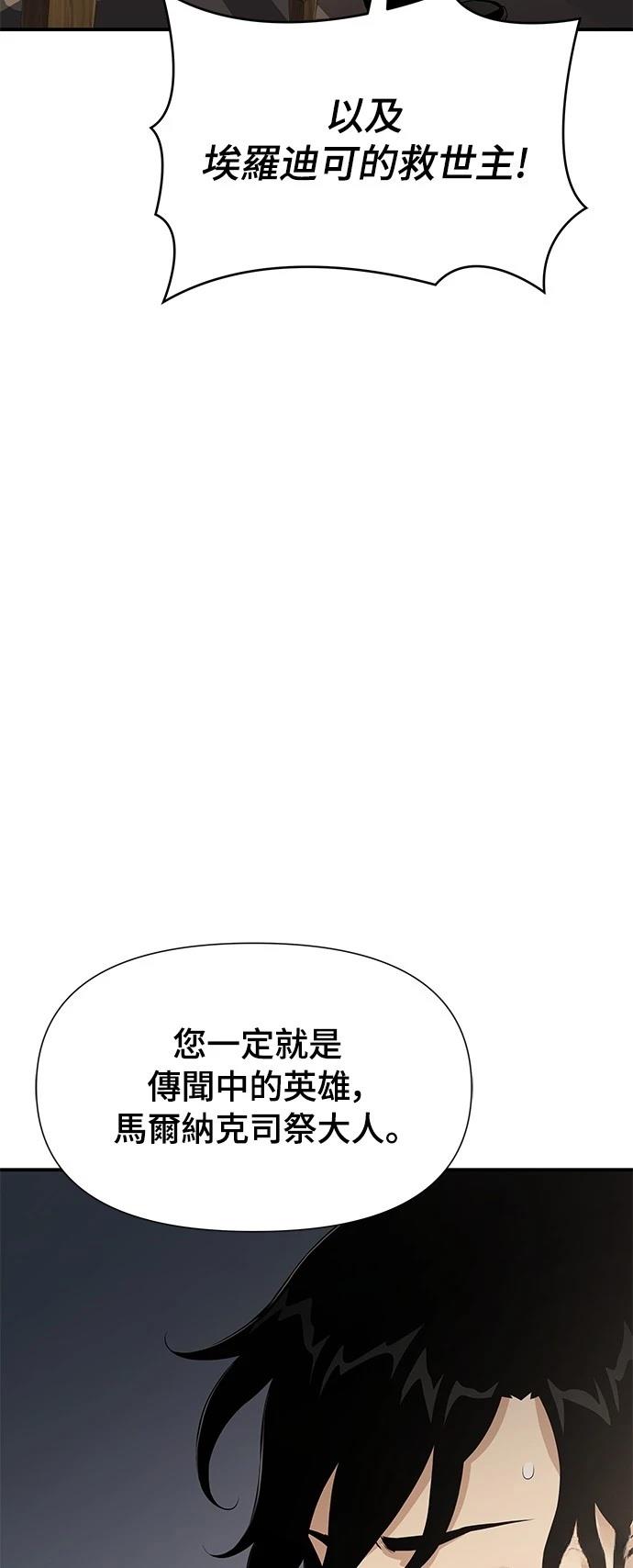 第26话93