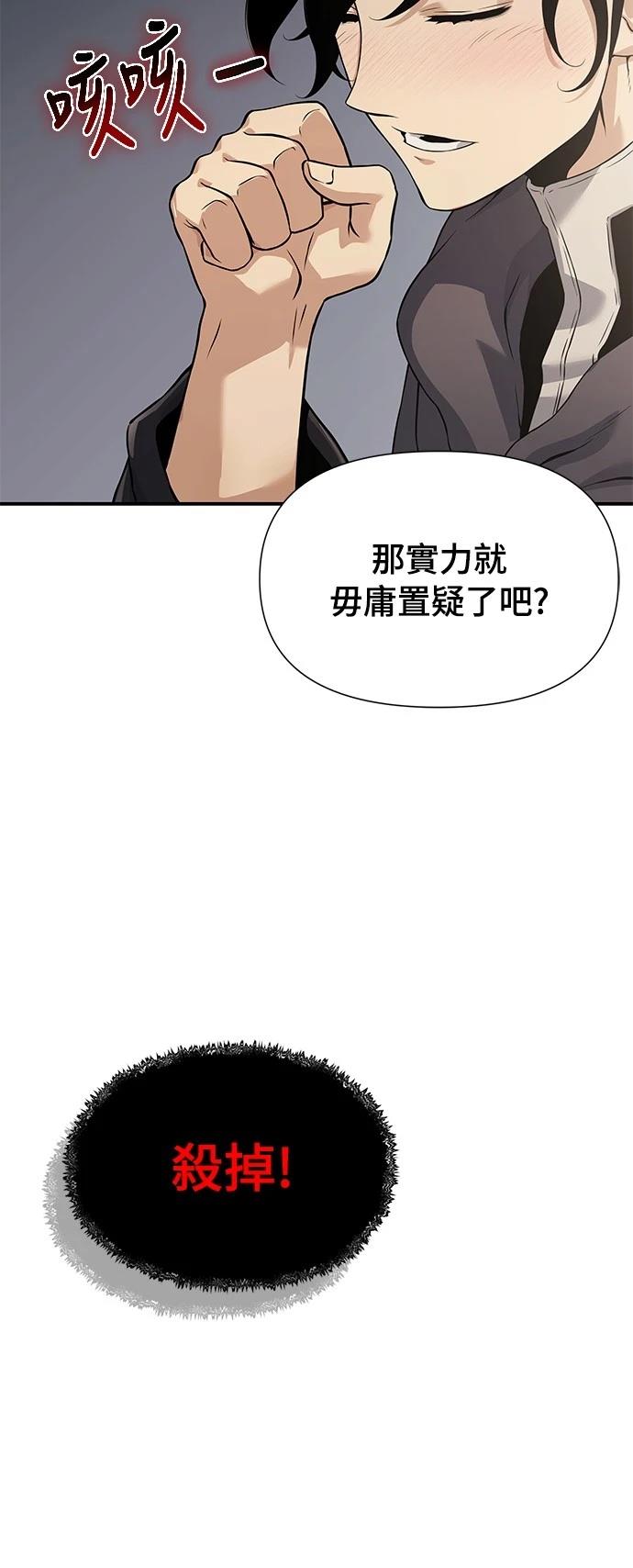 第26话94