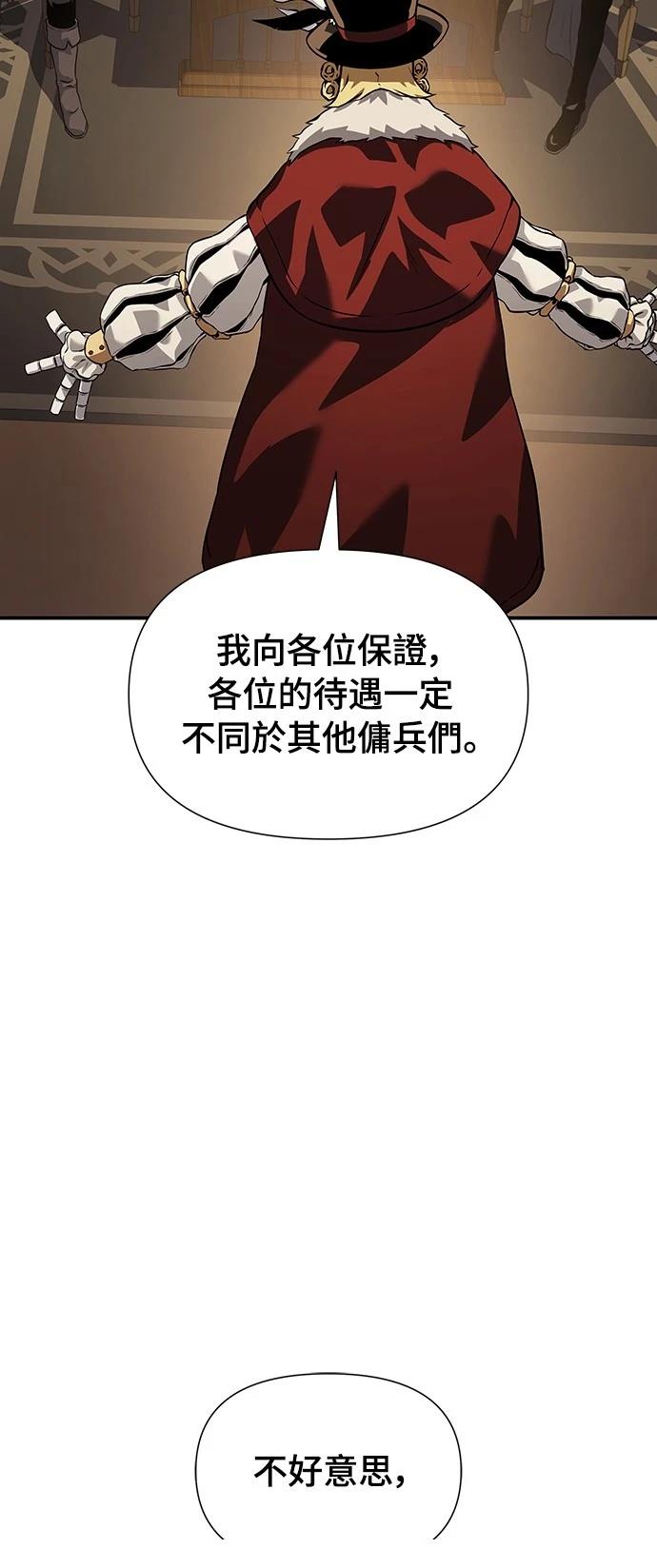 第26话96
