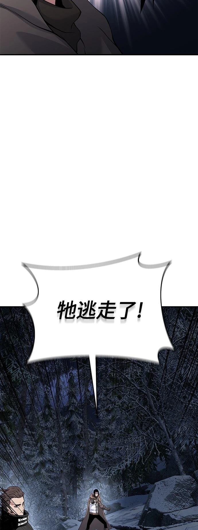 第28话16