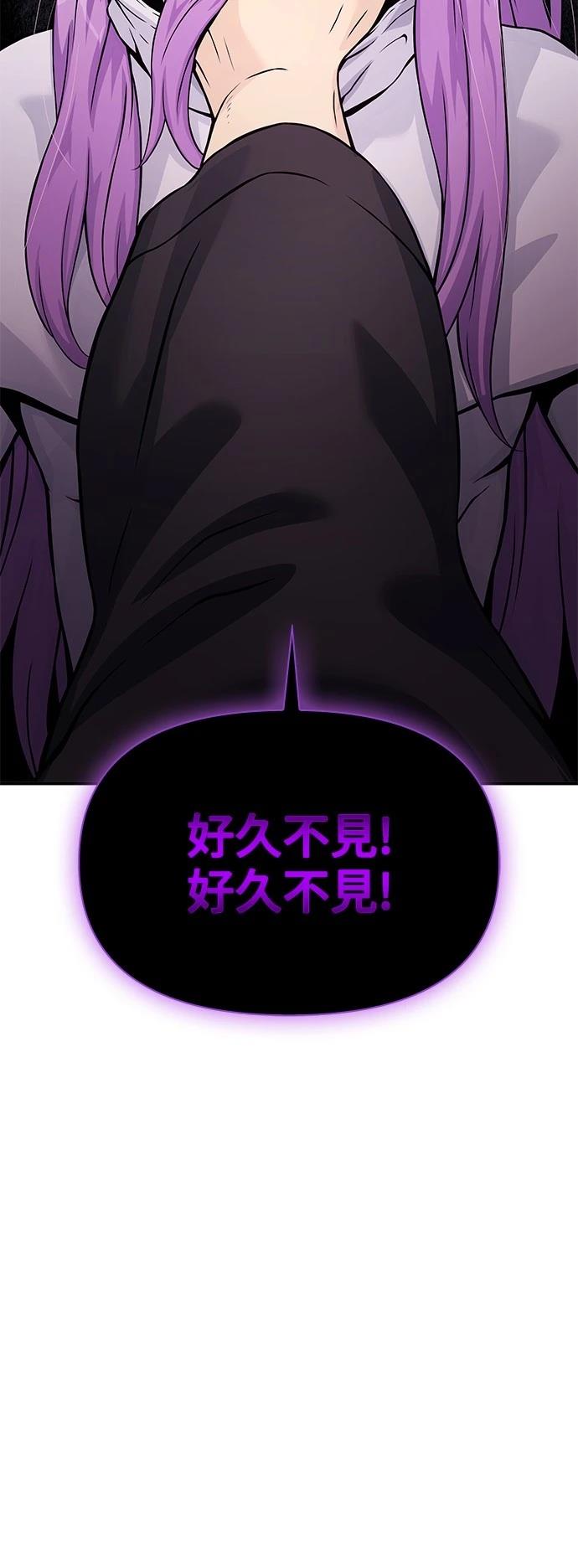 第28话2