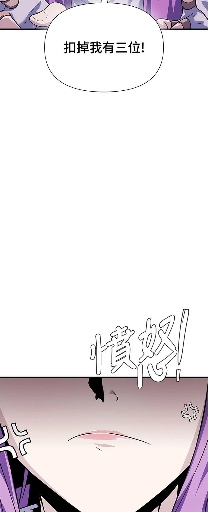 第28话37