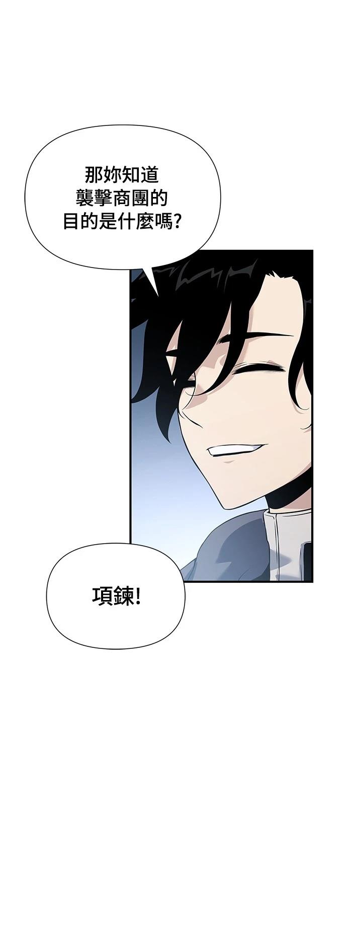 第28话41