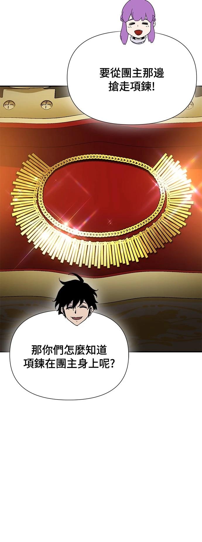 第28话42