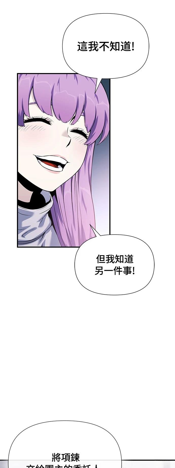 第28话43