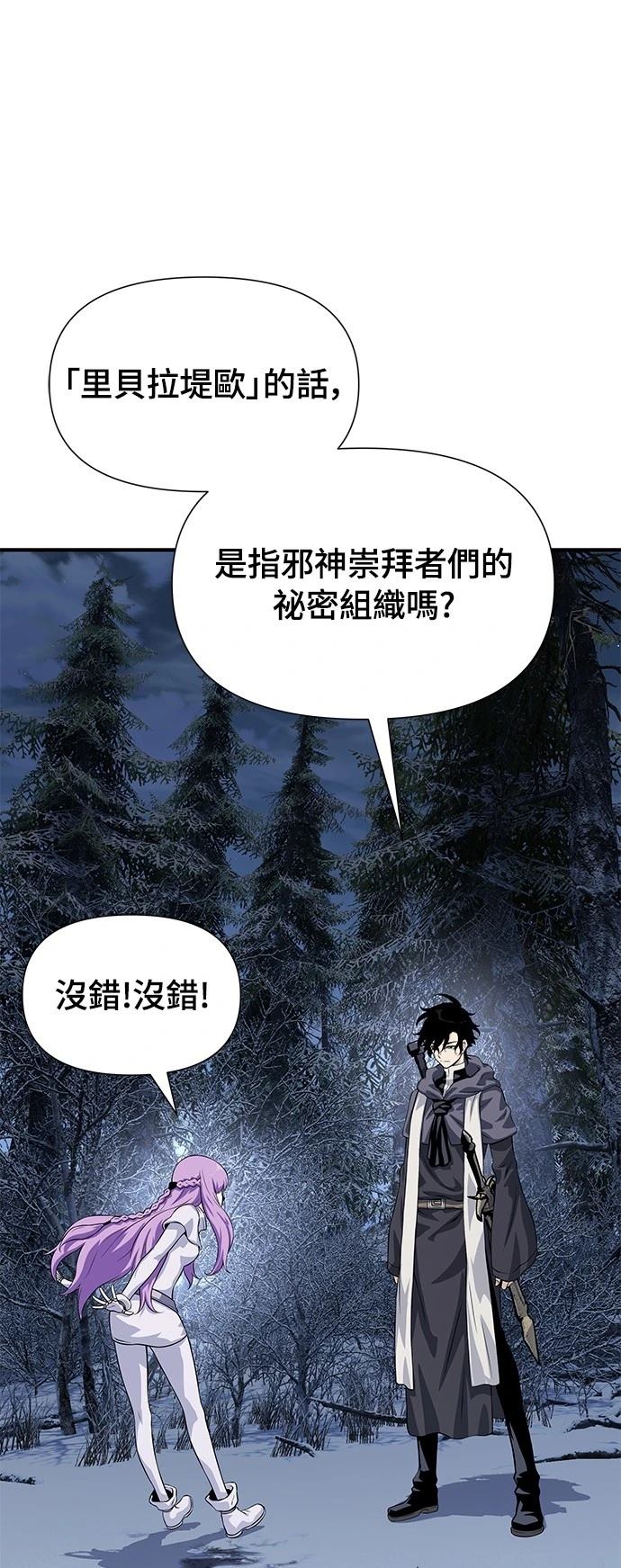 第28话45