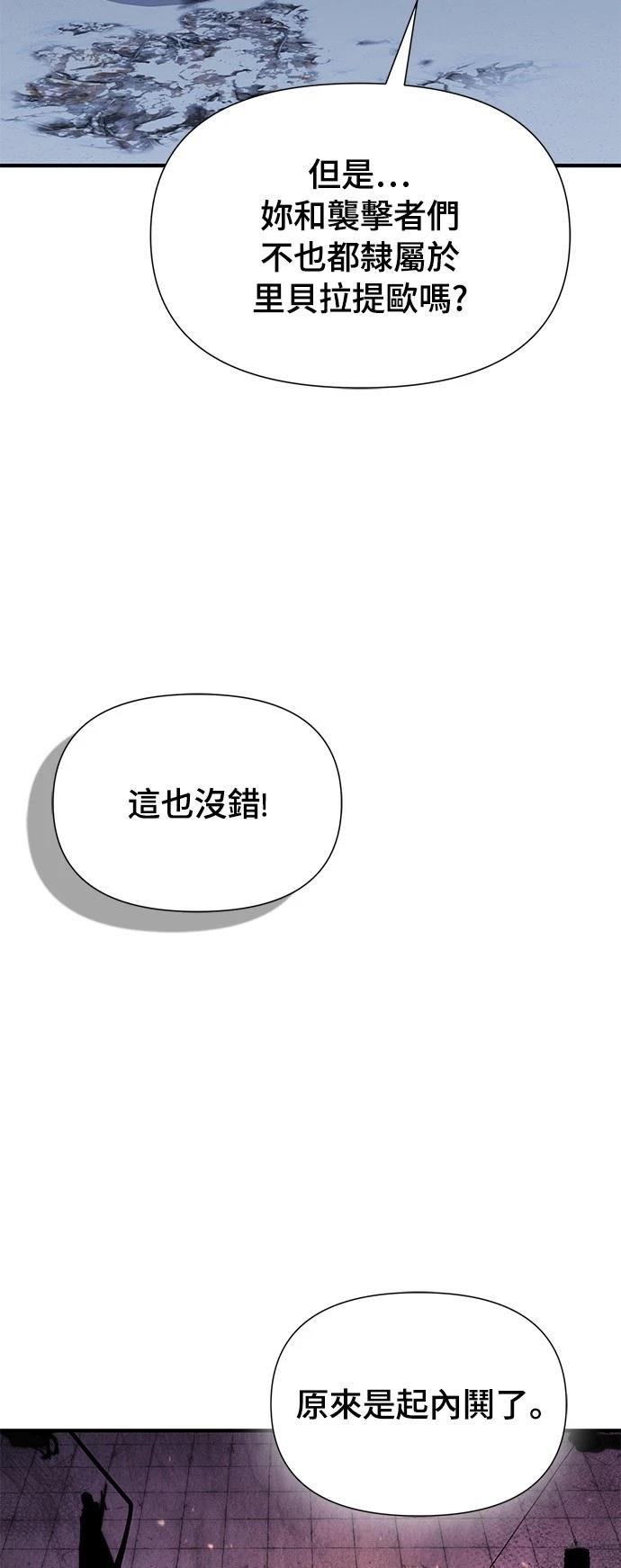 第28话46