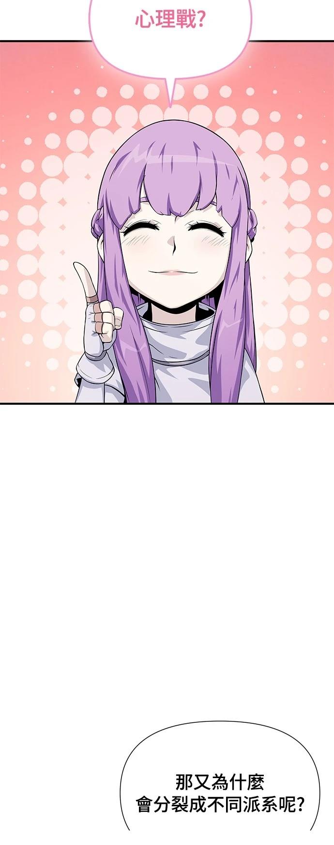 第28话48