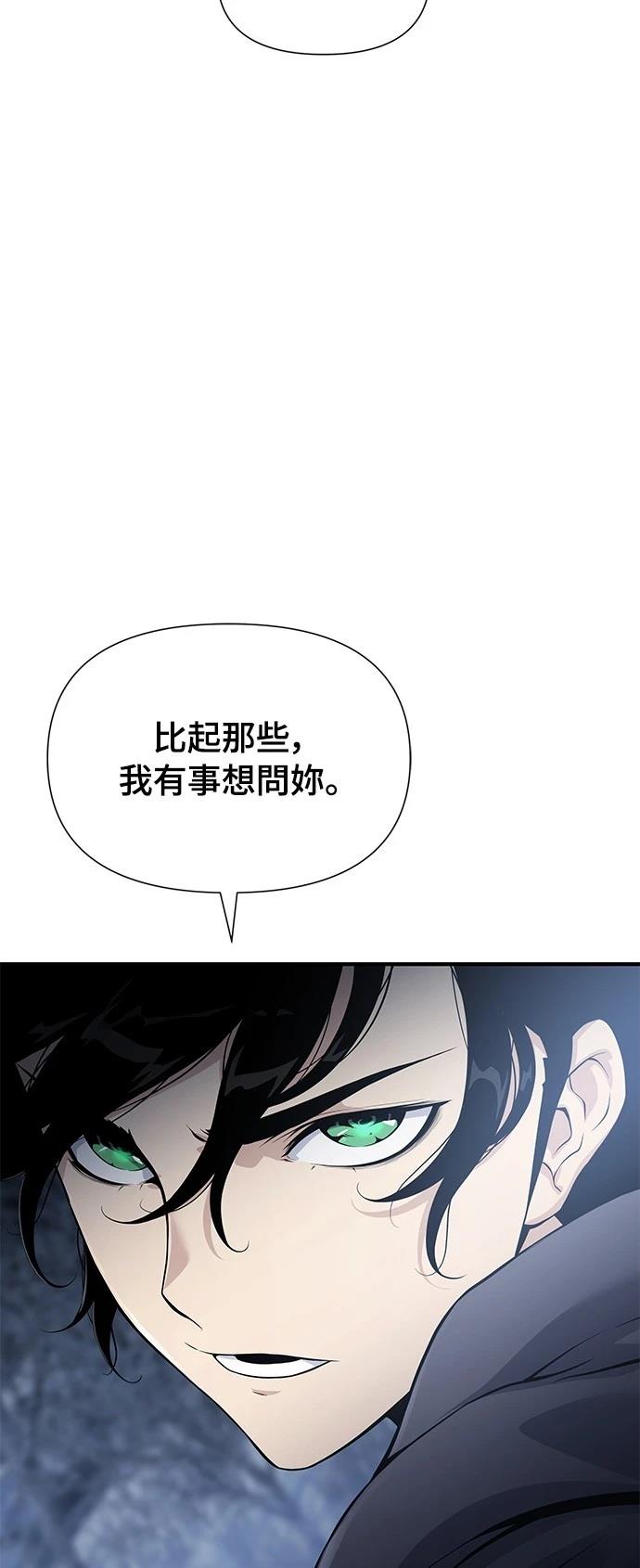 第28话5