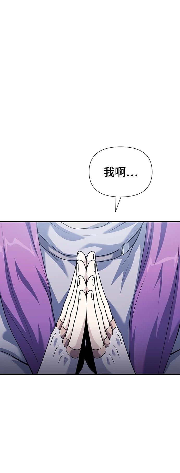 第28话53