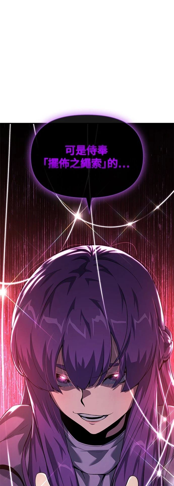 第28话54