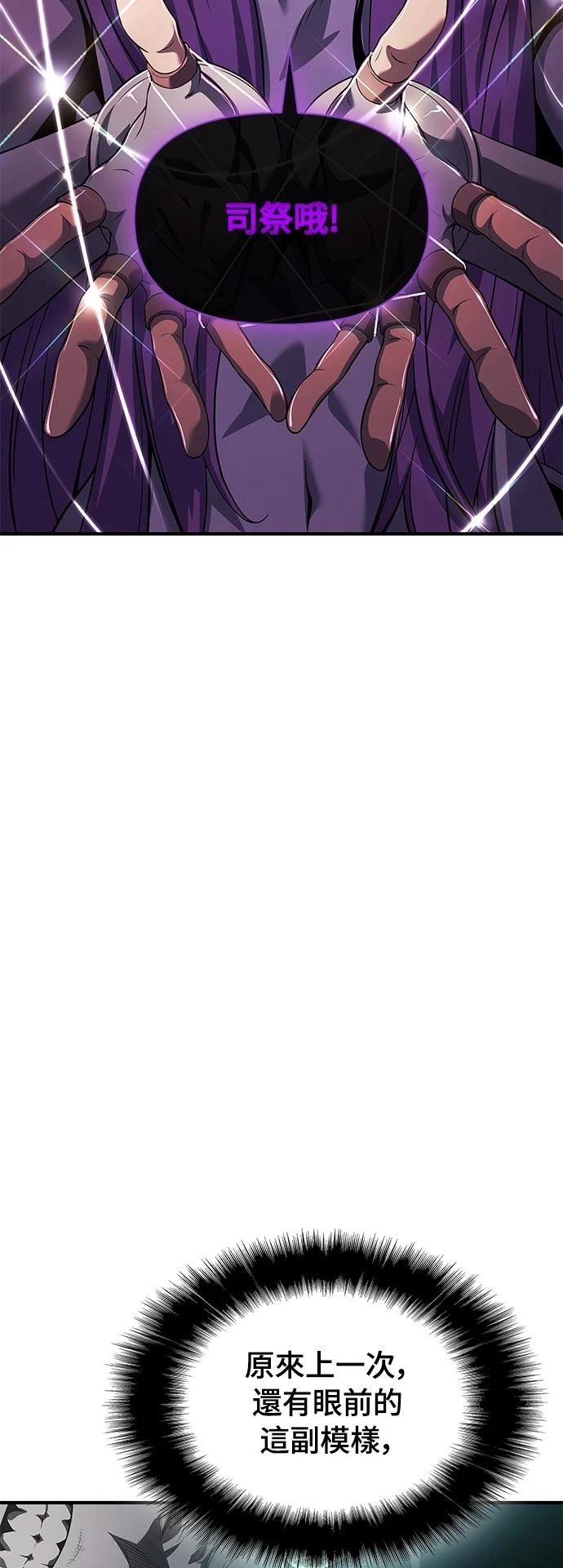 第28话55