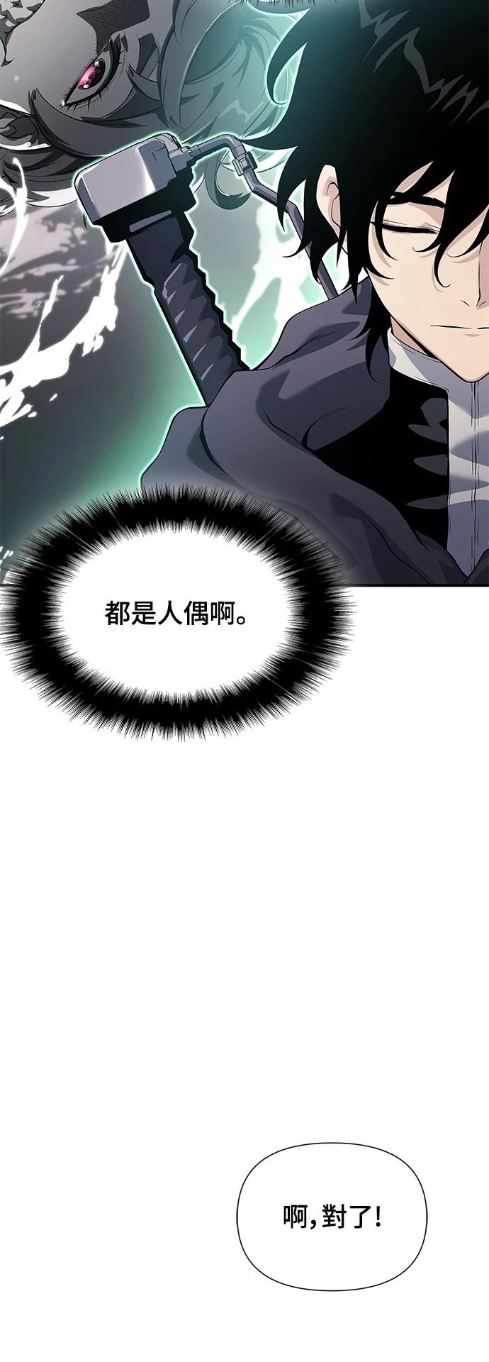 第28话56