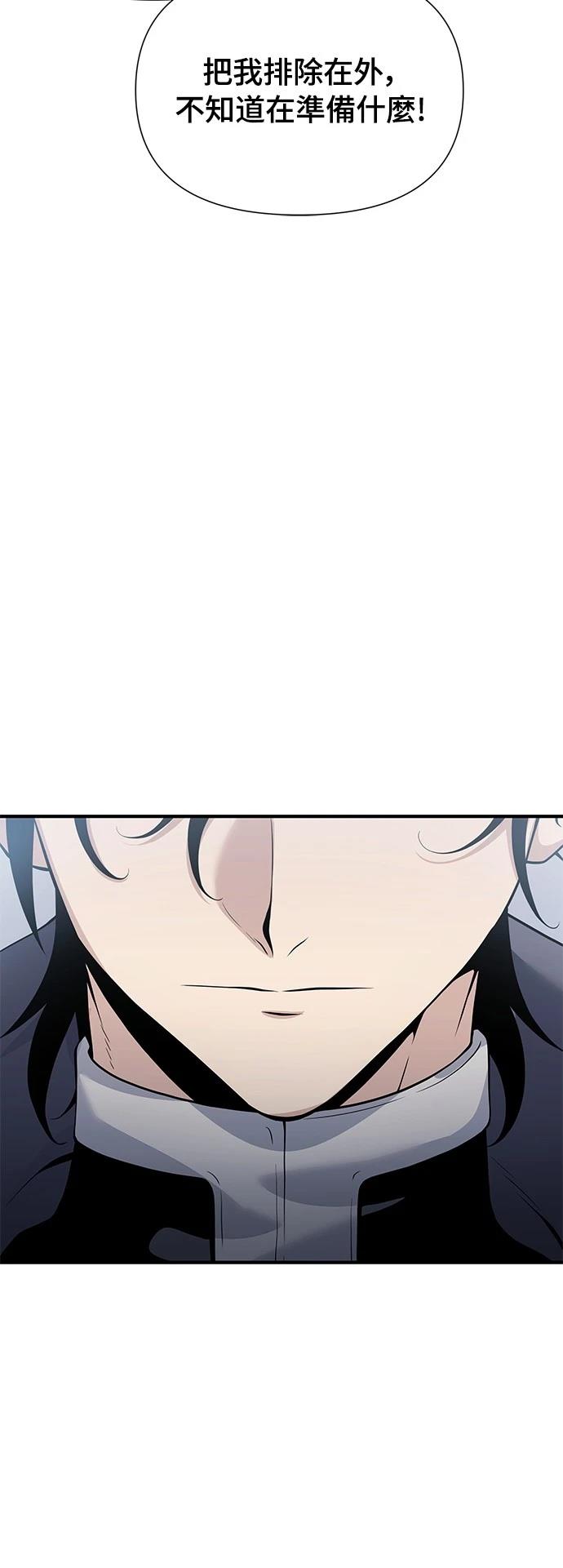 第28话58