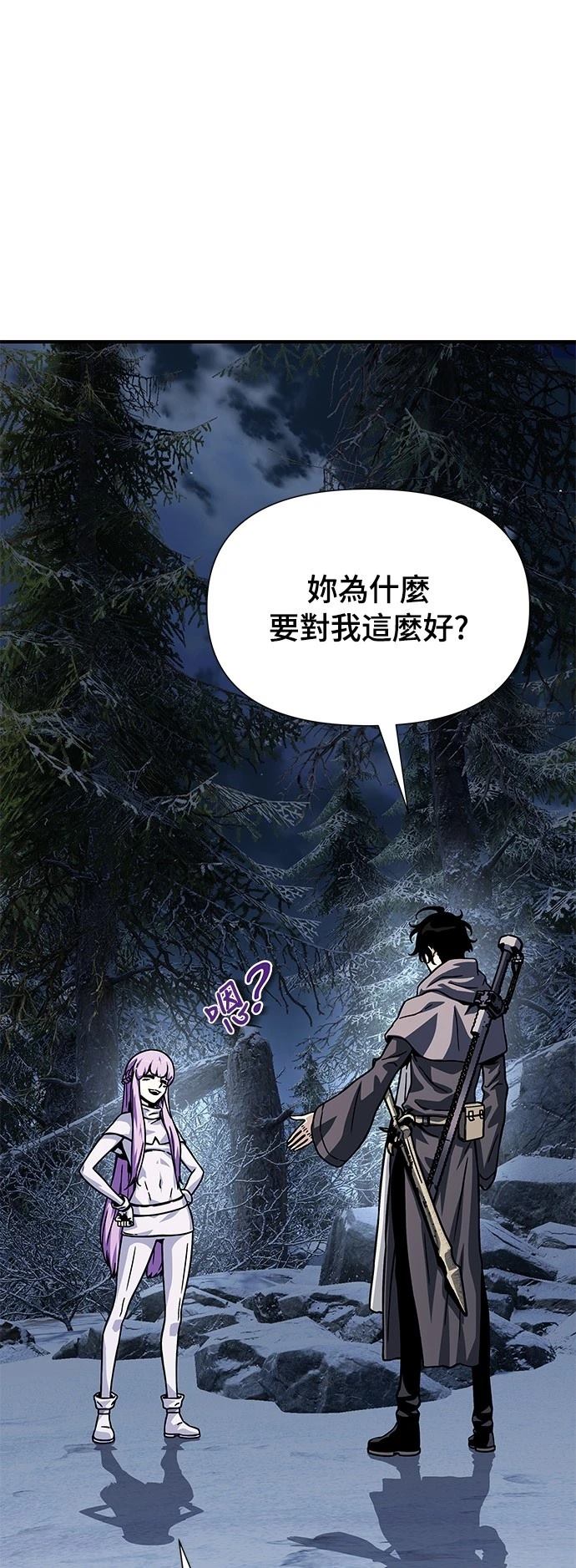第28话59