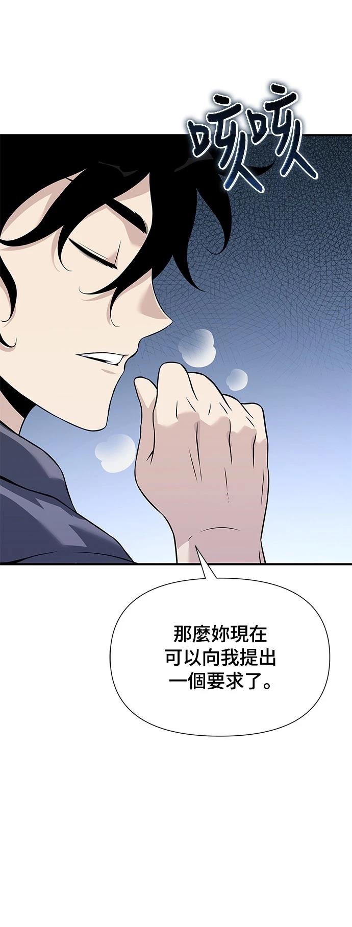 第28话65