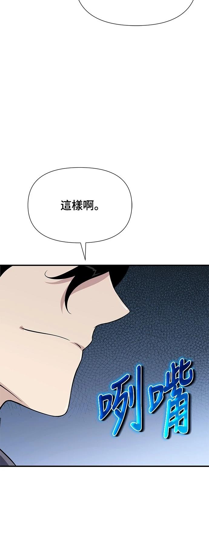第28话67