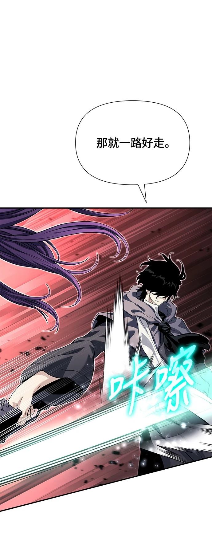 第28话68