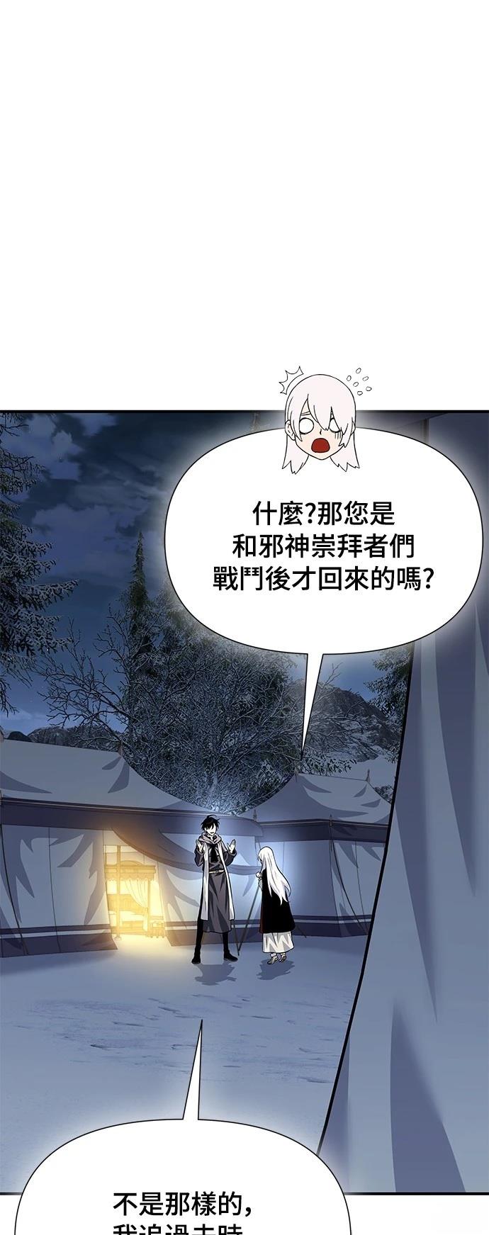 第28话77