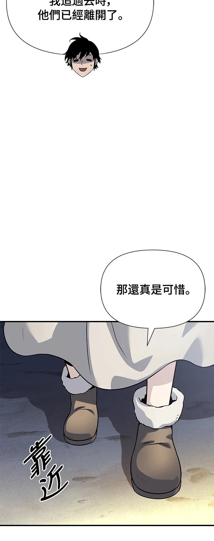 第28话78