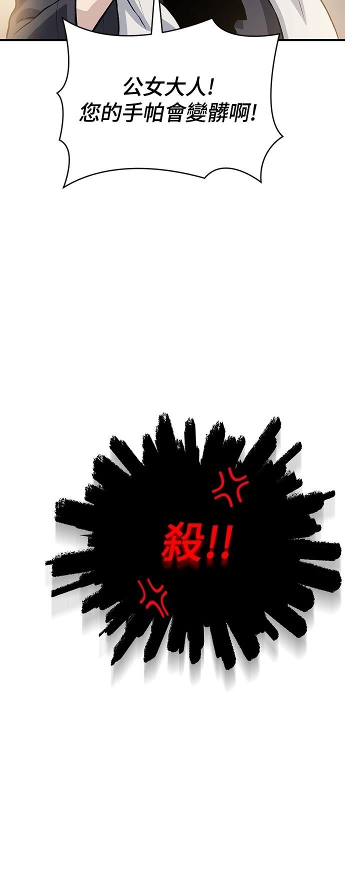 第28话81