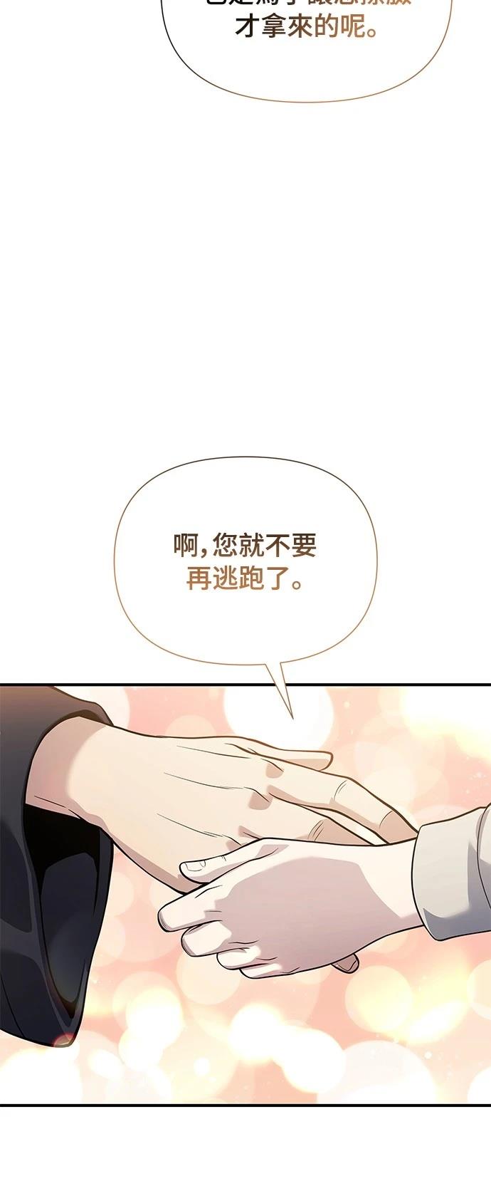第28话83