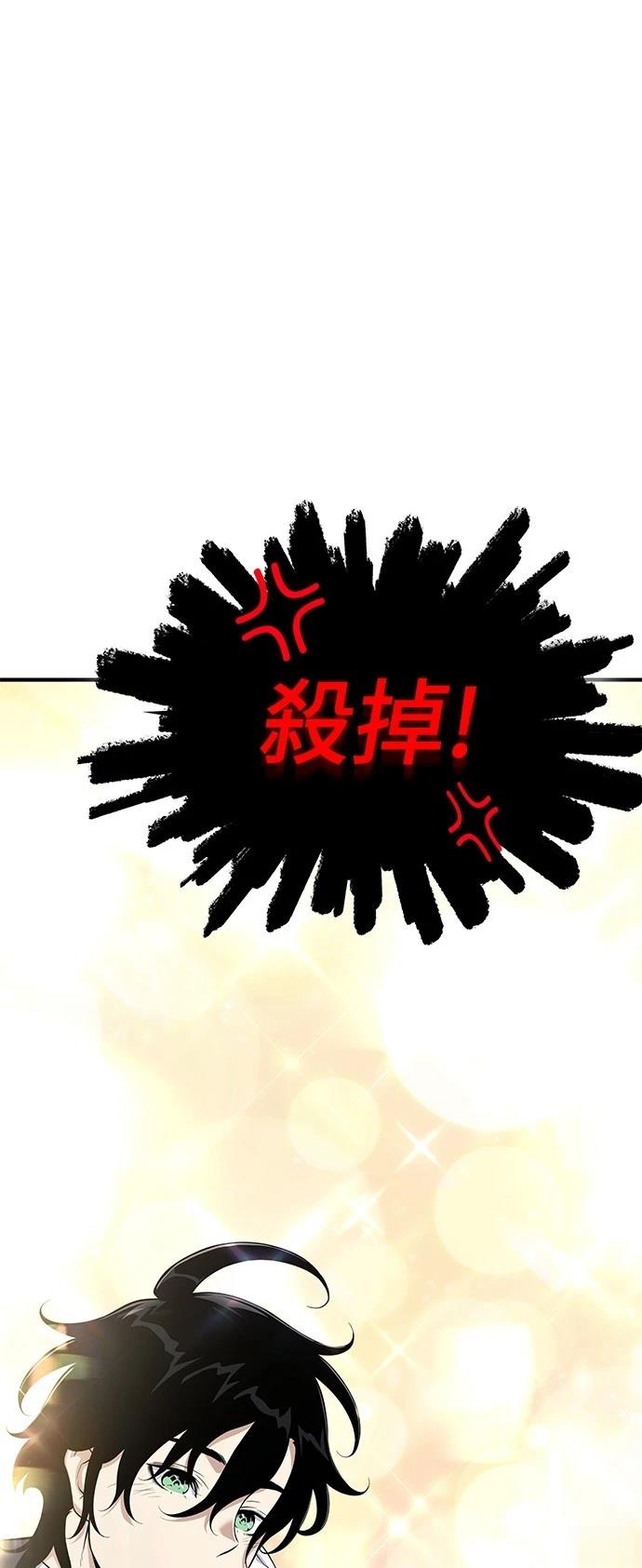 第28话84