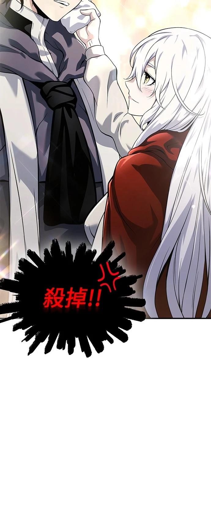 第28话85