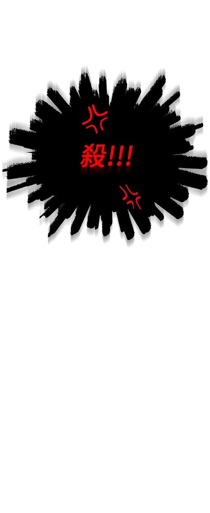 第28话86