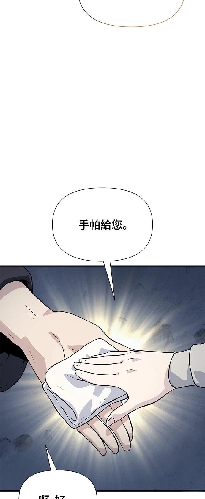 第28话88