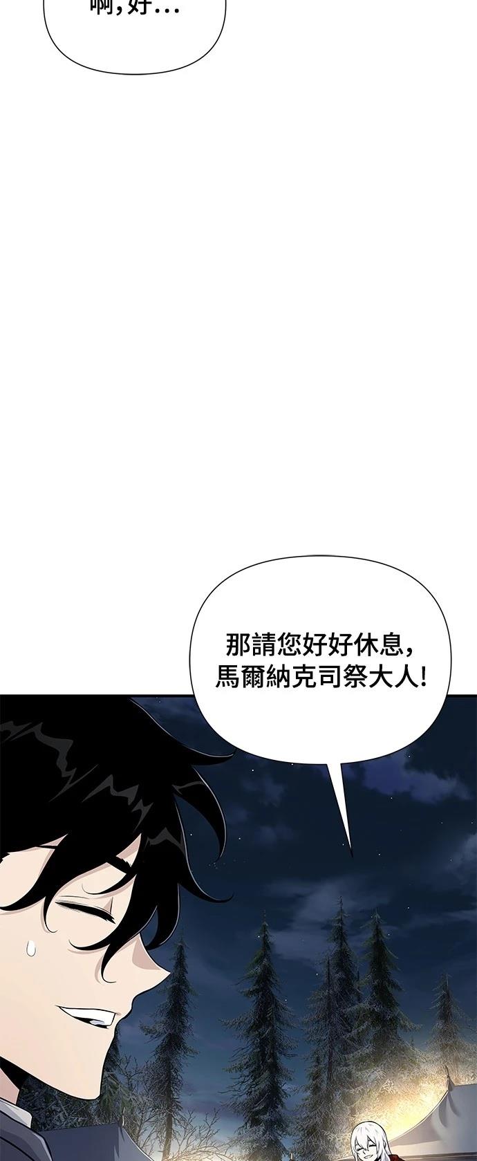 第28话89