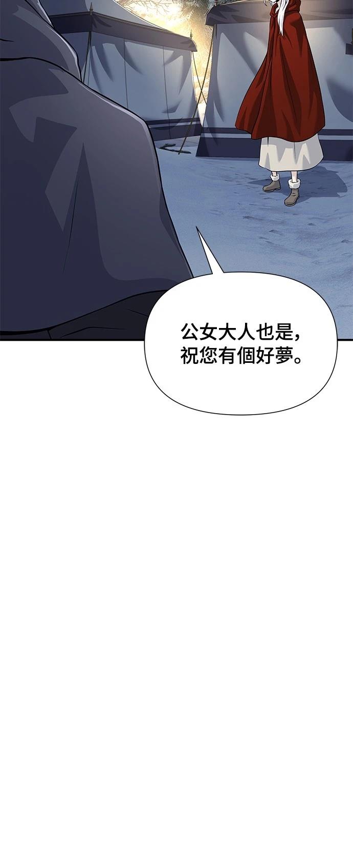 第28话90