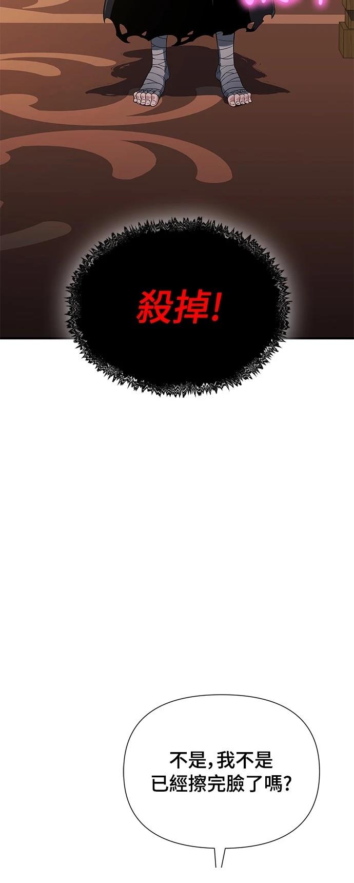 第28话94