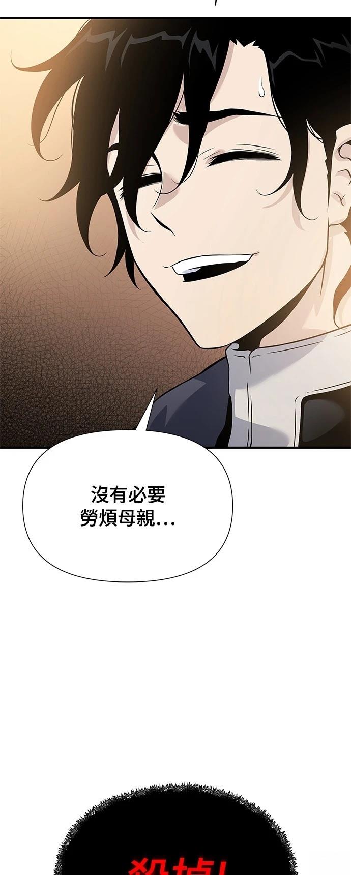 第28话95