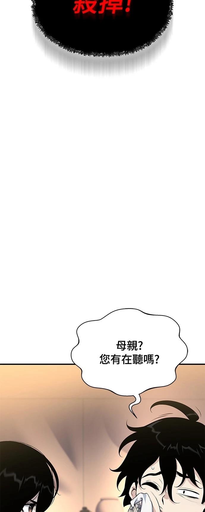 第28话96